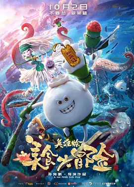 伦理电影导航